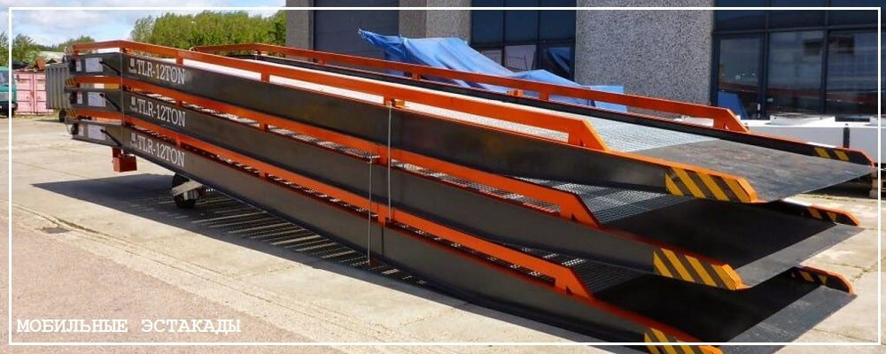 Преимущества передвижных эстакад от завода ВелесТент-длн
